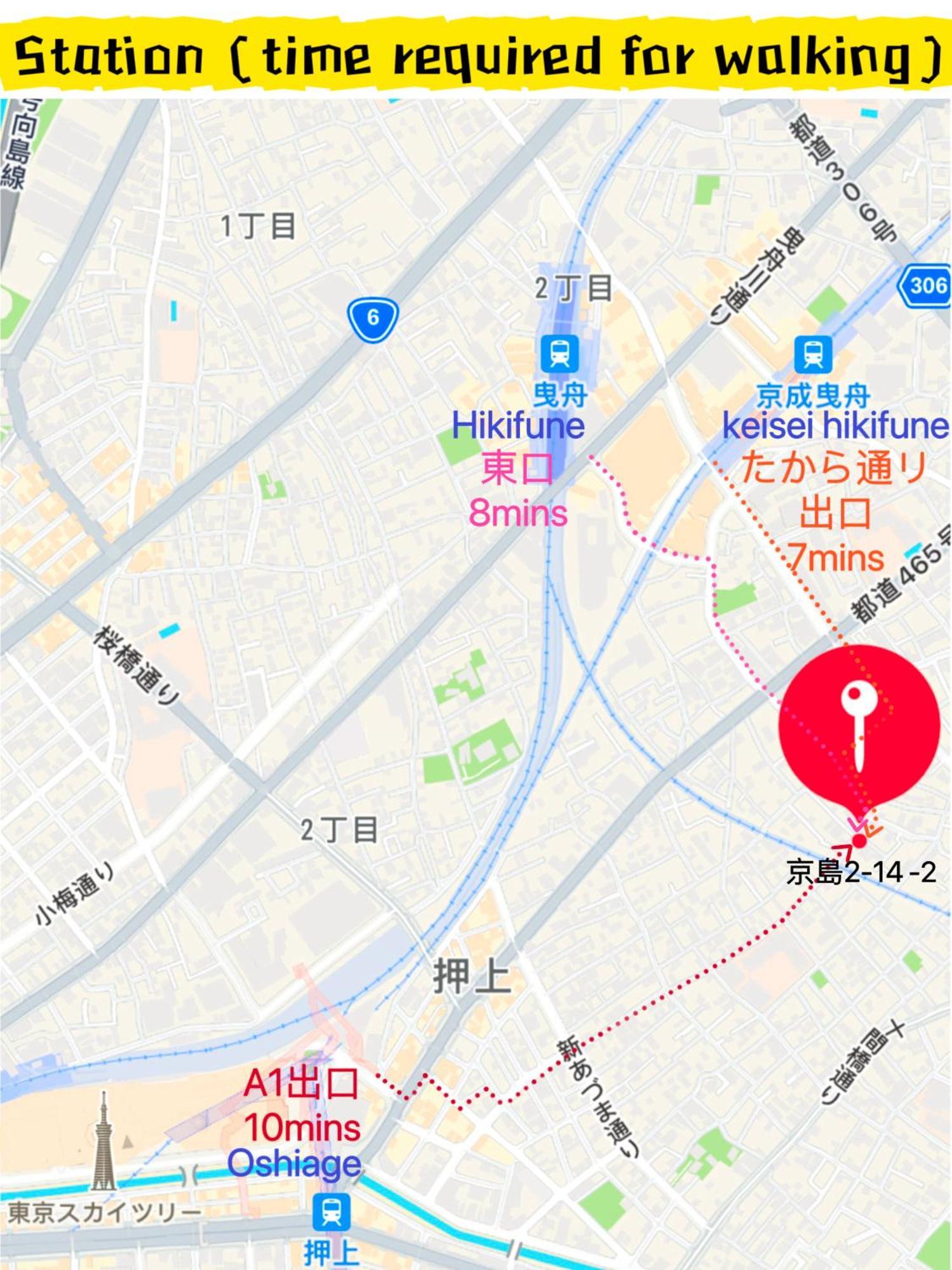 Villa Sky 新築独栋戸建 日式风眺望天空树 Tokyo