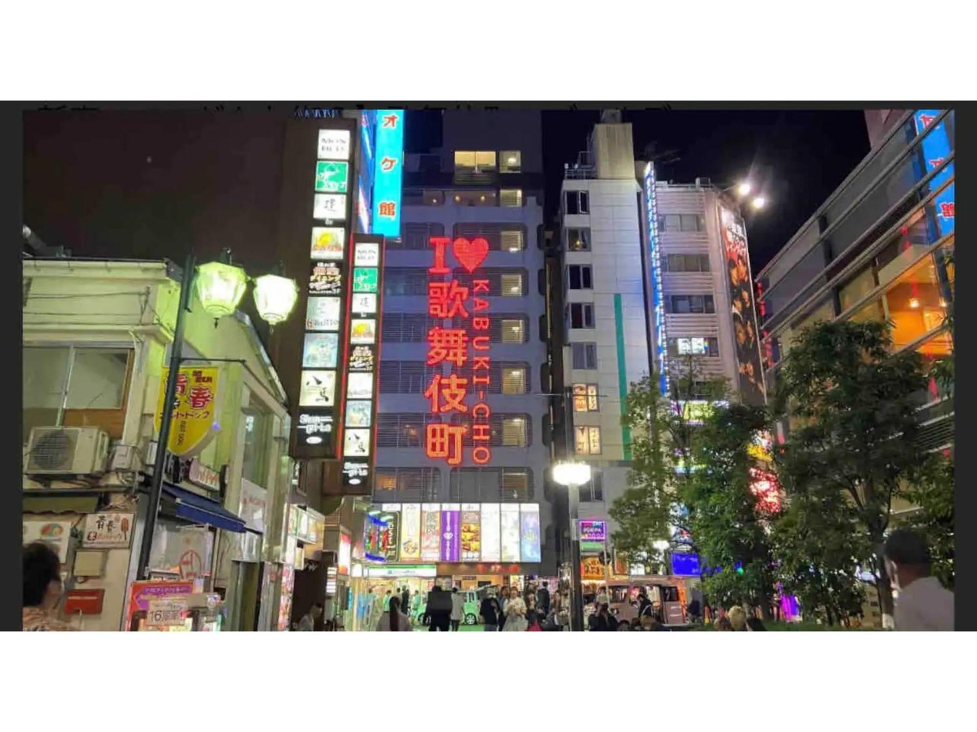 Apartment Japanese-style In Shinjuku - Vacation 15535