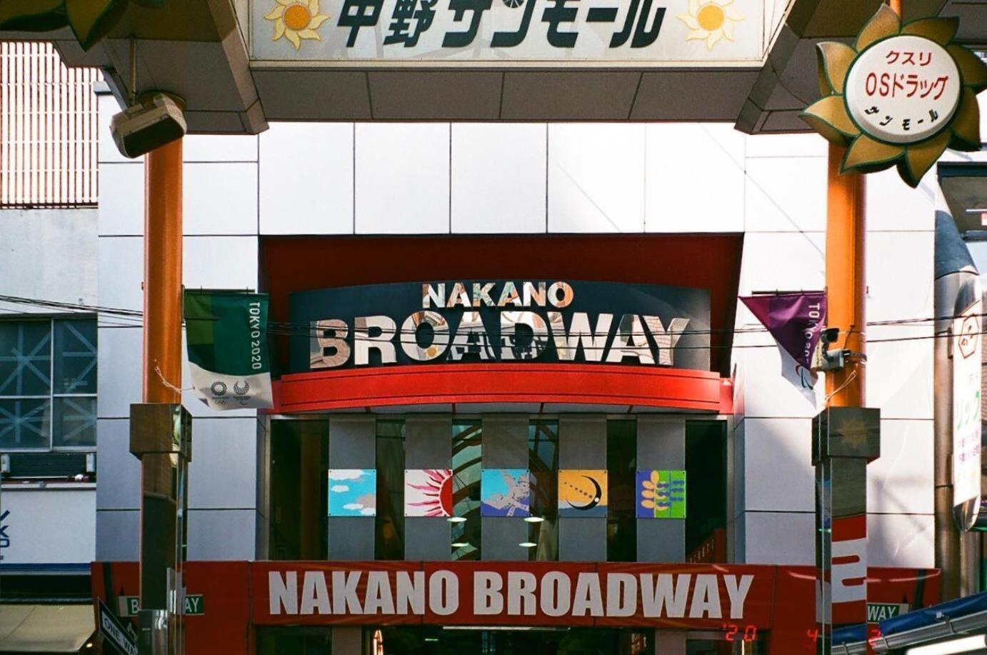 Illi Esu Nakano Apartment