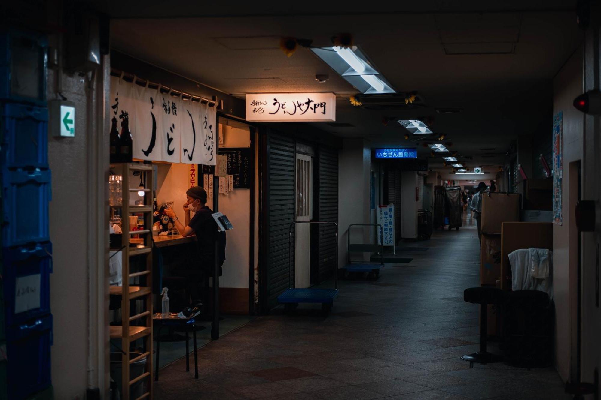 Illi Esu Nakano Apartment *