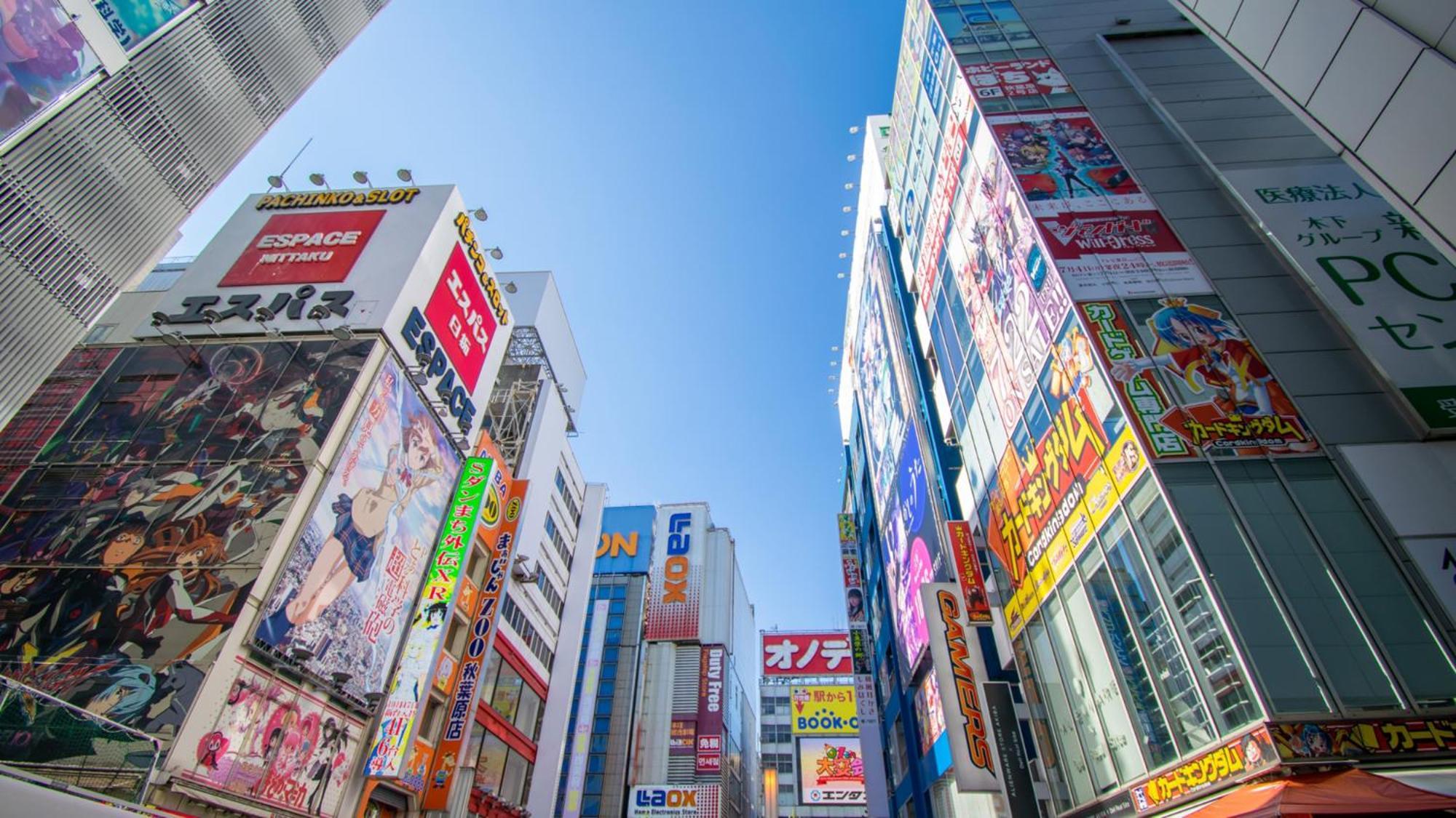 Toyoko Otemachi 3* Tokyo