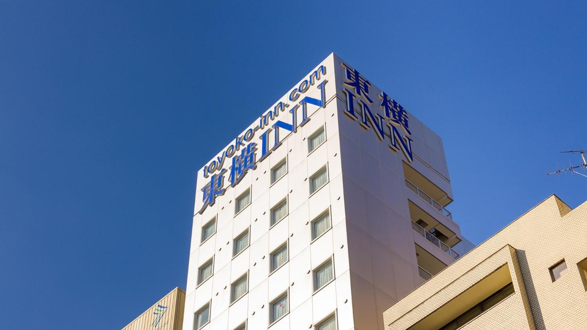 Toyoko Otemachi Hotel 3*