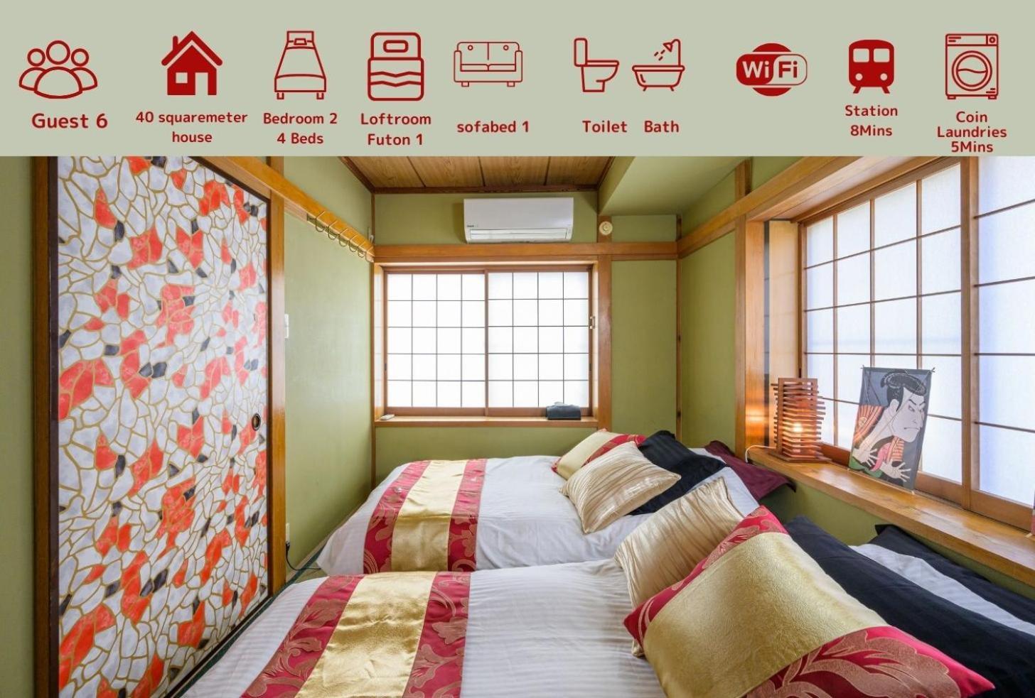 Premier Nishiazabu Roppongi Front Apartment *