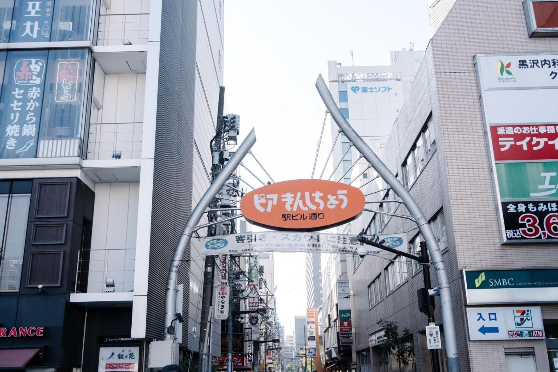 夏美ホテル * Tokyo