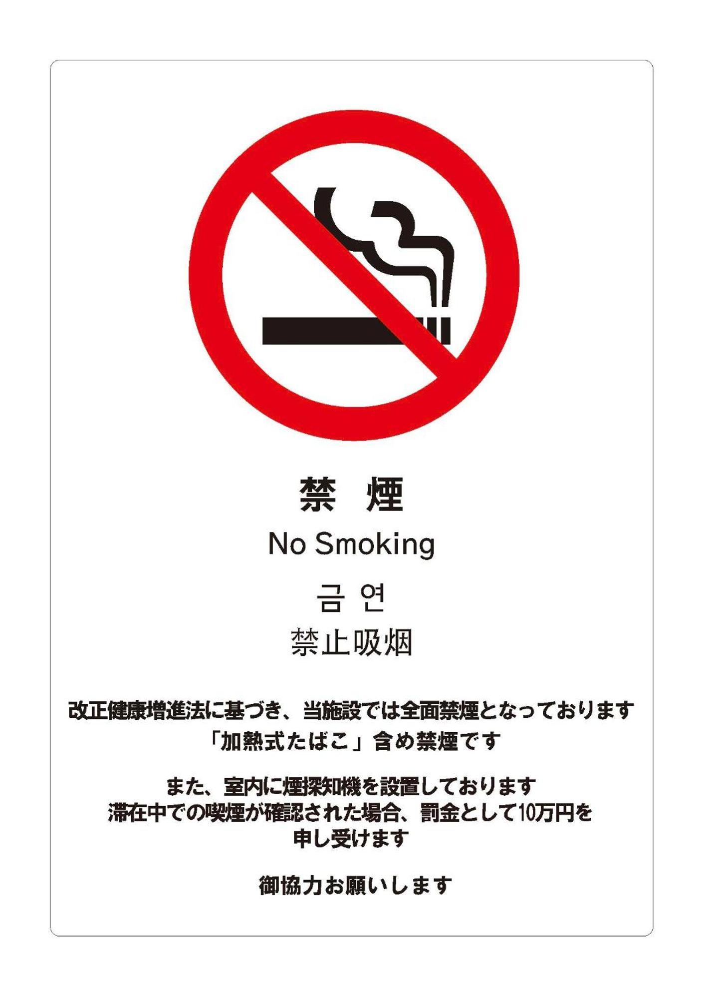 Apartment Shibuya Anon #a101