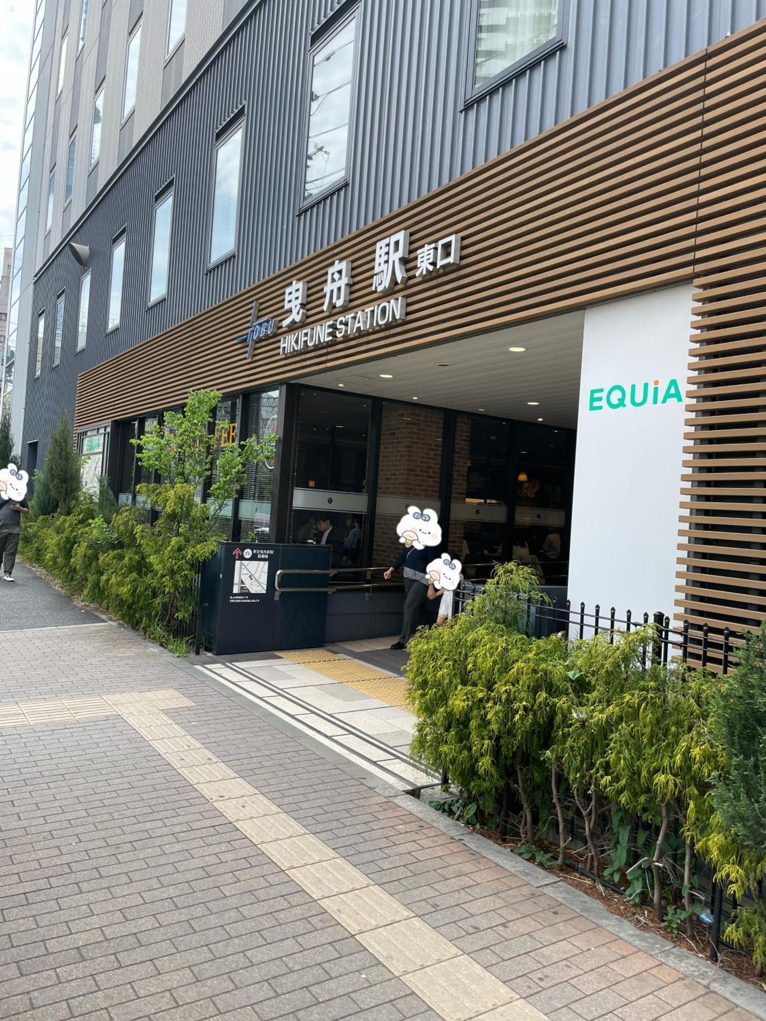 晴空民宿 Sora House 晴空塔徒步圈 整栋出租 Holiday home Tokyo