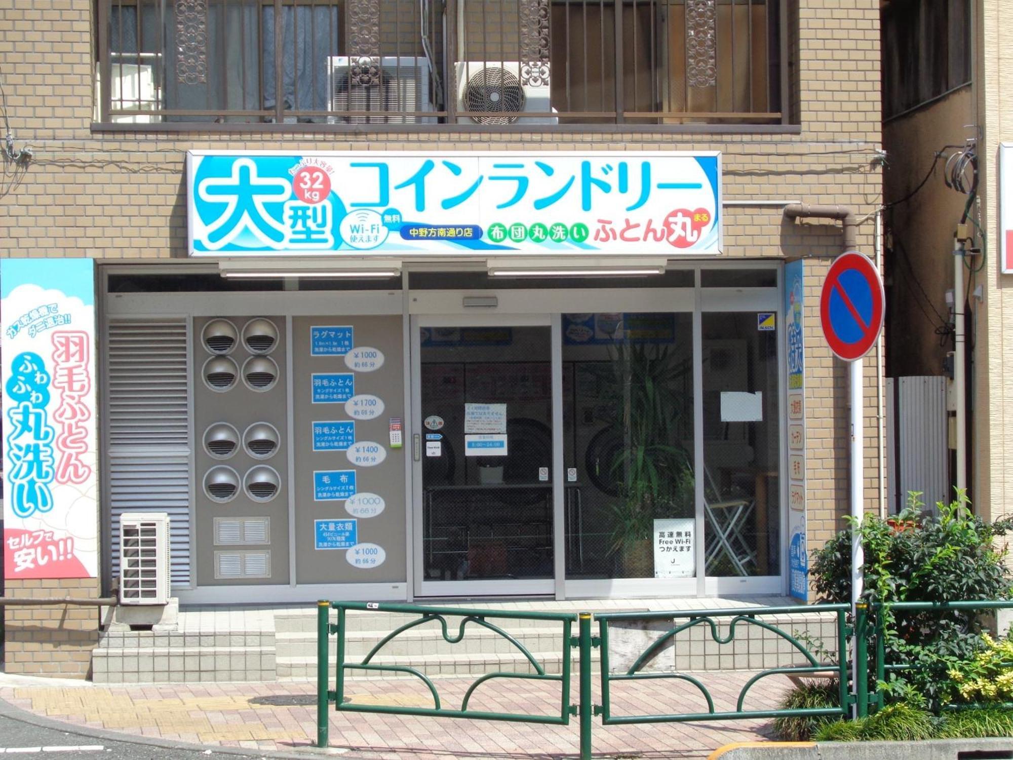 Emilio Nishi-shinjuku 101,201,202 - Vacation 64263v