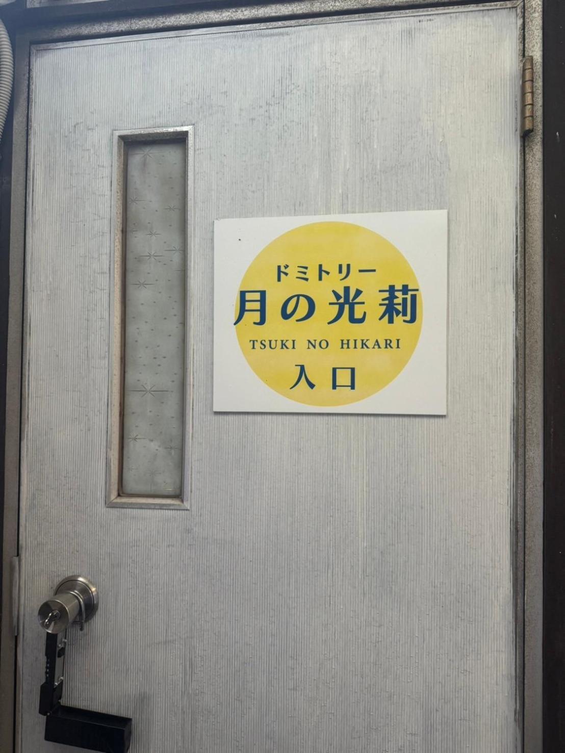 Apartment Hikari Kitaayase -光莉 北綾瀬 - *