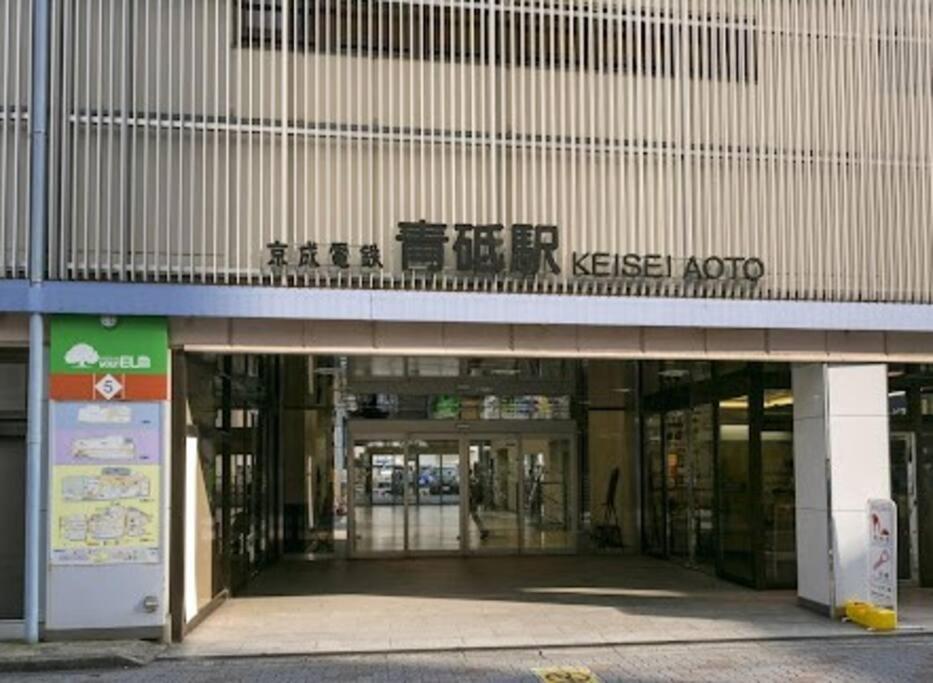 F Newly Renovated Hotel, Direct Access To Ueno, Asakusa, Disneyland, Airport