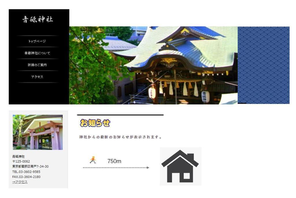 F Newly Renovated Hotel, Direct Access To Ueno, Asakusa, Disneyland, Airport * Tokyo