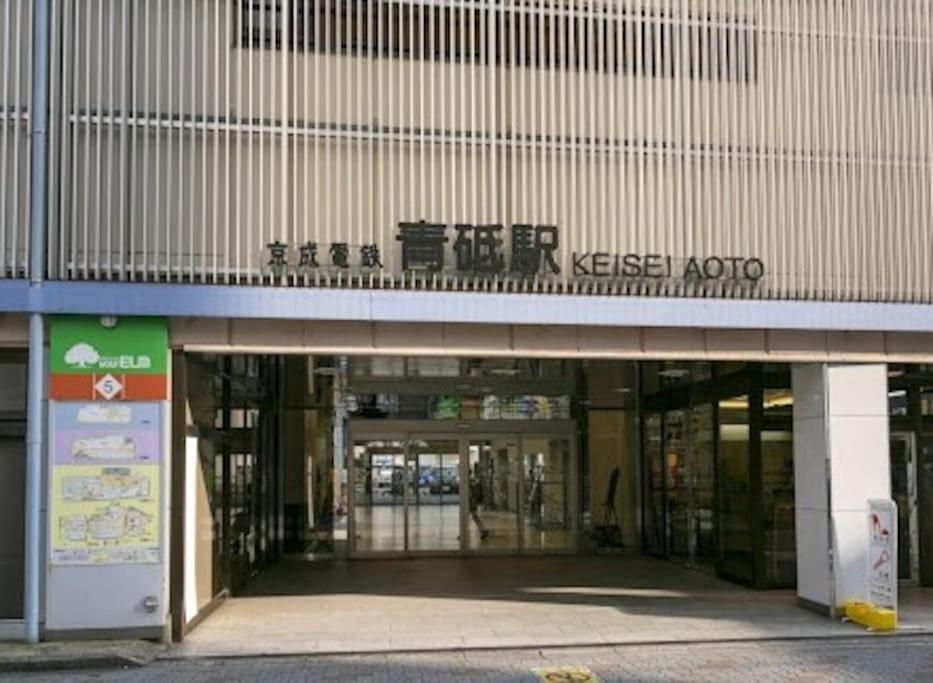 D Newly Renovated Hotel, Direct Access To Ueno, Asakusa, Disneyland, Airport