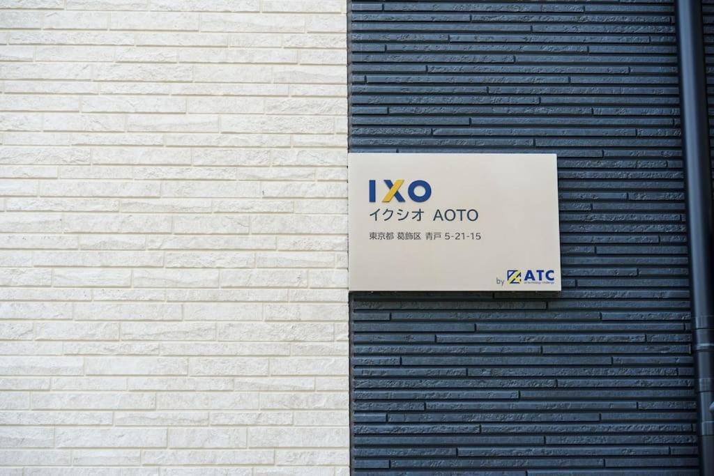 Apartment D Newly Renovated Hotel, Direct Access To Ueno, Asakusa, Disneyland, Airport