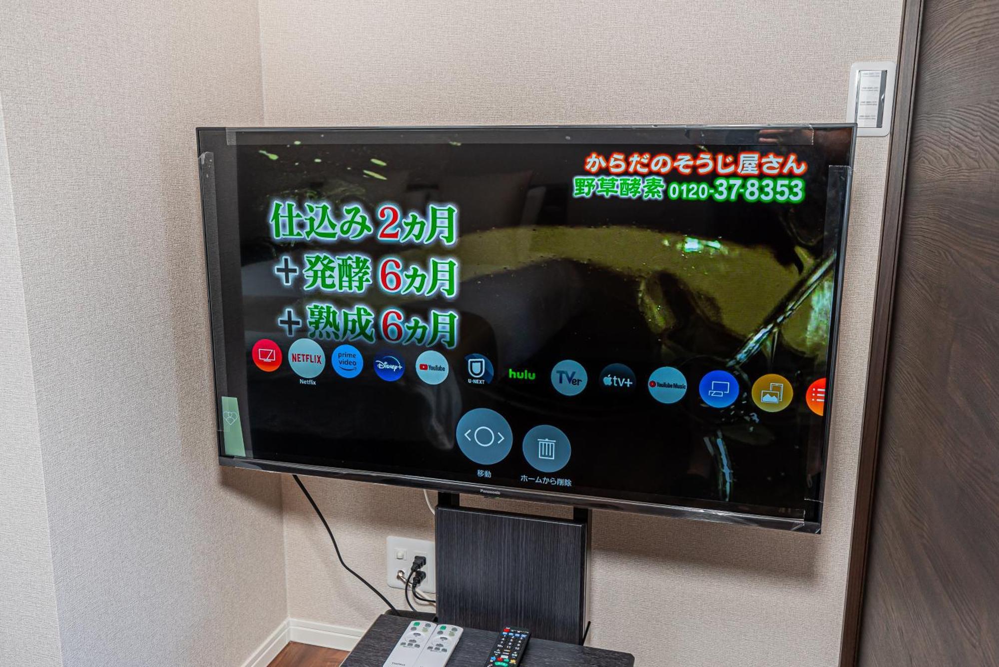 Apartment Shine大山町精品房两室 202室 Tokyo