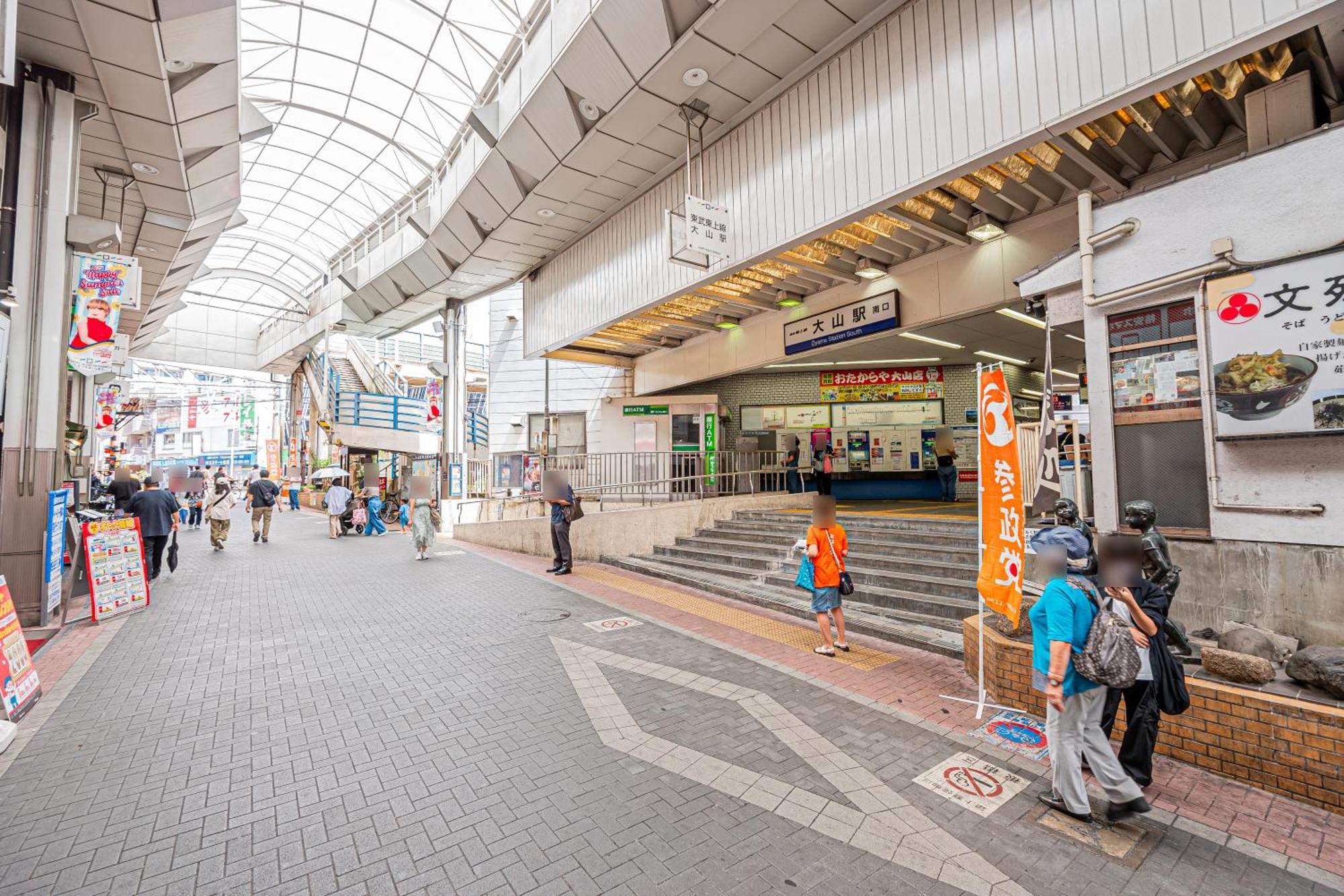 Shine大山町精品房两室 202室 *