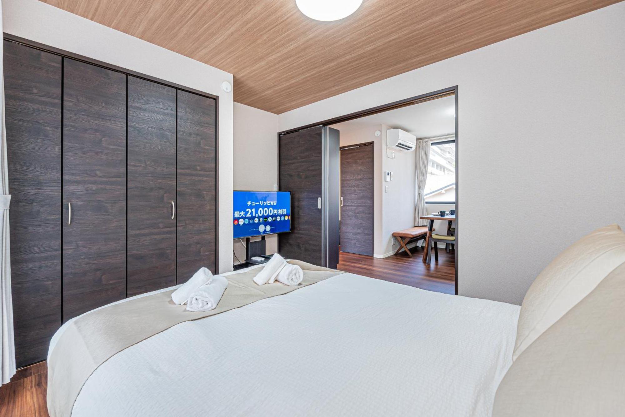 Shine大山町精品房两室 202室 Apartment *