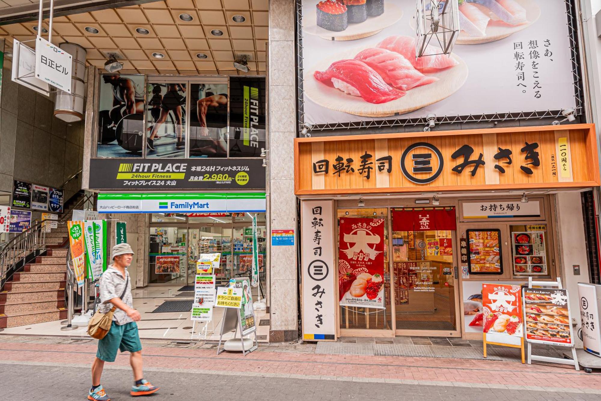Shine大山町精品房两室 202室