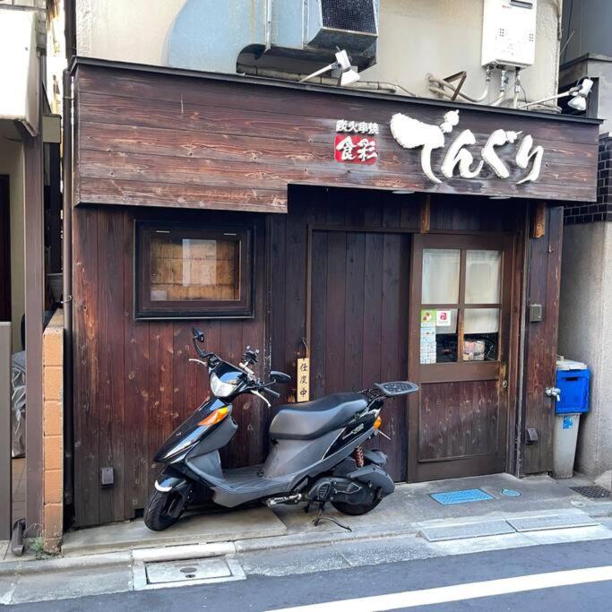 Nishisugamo Full Renovated House Next To A Cherry Blossom Park Apartment Tokyo