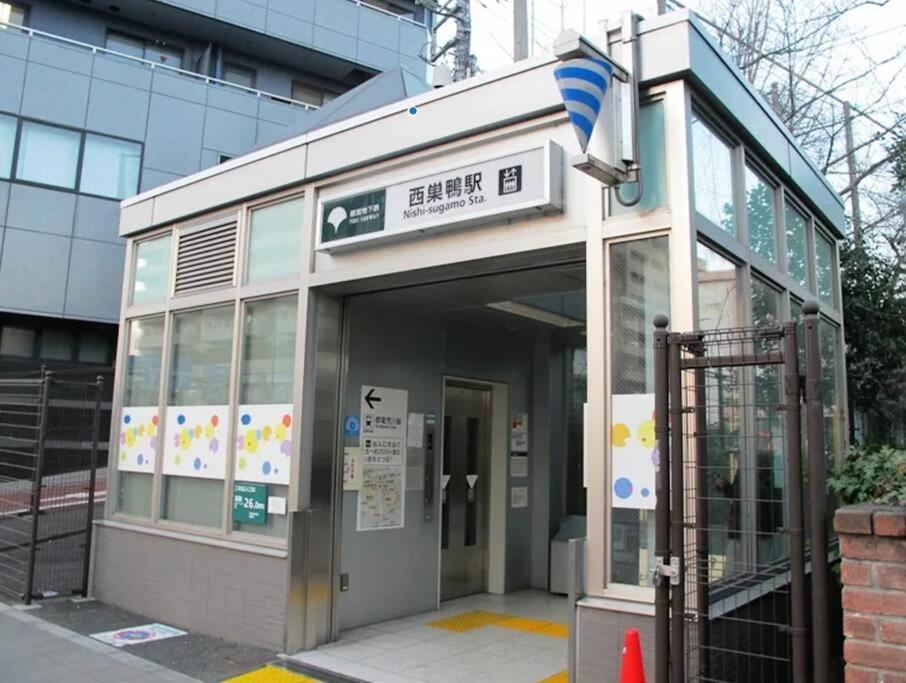 Nishisugamo Full Renovated House Next To A Cherry Blossom Park Apartment Tokyo