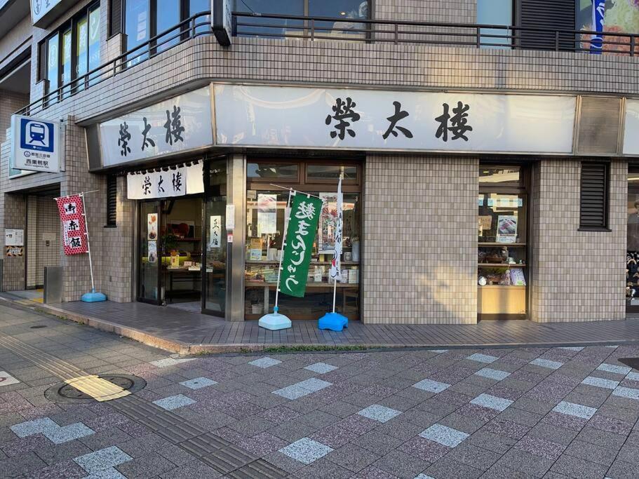 Nishisugamo Full Renovated House Next To A Cherry Blossom Park Apartment *