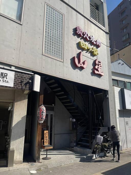 Nishisugamo Full Renovated House Next To A Cherry Blossom Park Apartment *