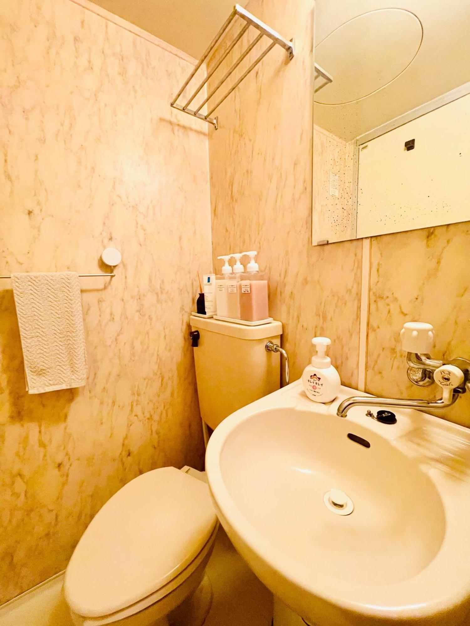 Apartment Alo 14 - Cats And Coffee - Near Shibuya ! Self Check-in *