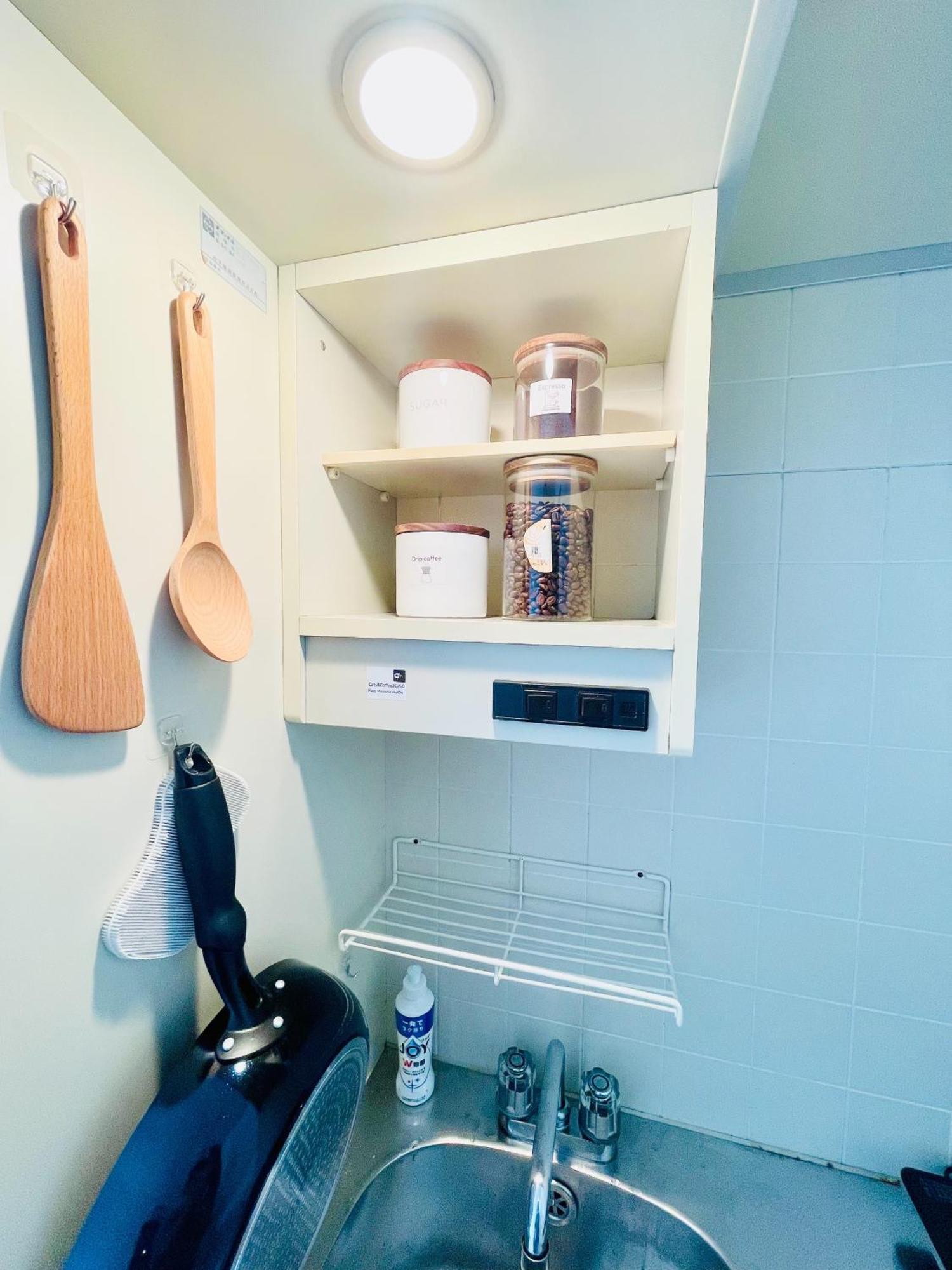 Apartment Alo 14 - Cats And Coffee - Near Shibuya ! Self Check-in Tokyo