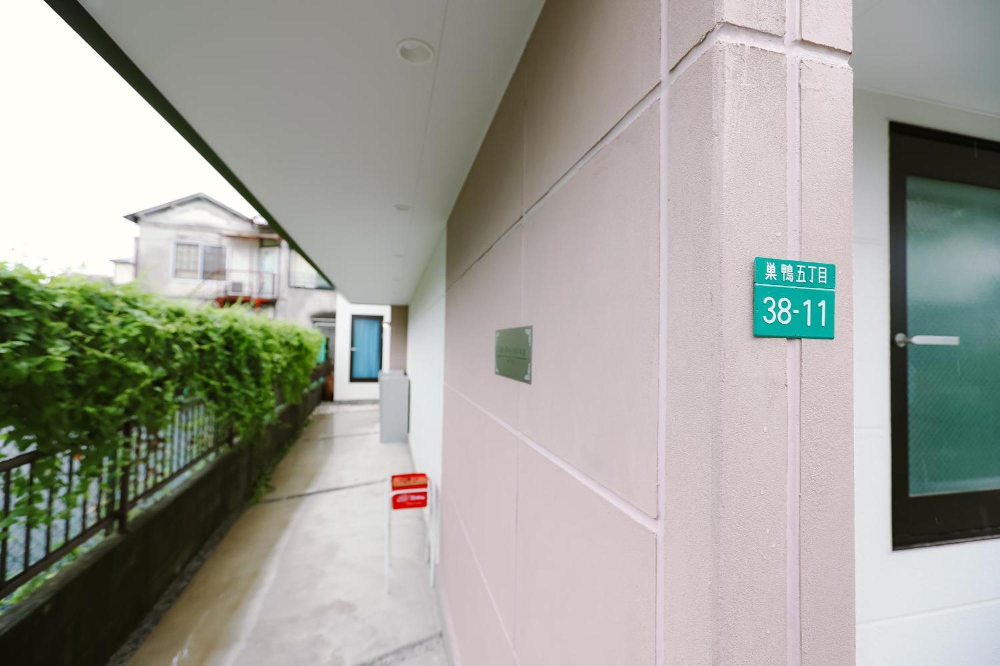 Apartment Jr Yamanote Line Sugamo Direct Access To Shinjuku - Ueno - - Akihabara Jr山手线 巢鴨駅 直达新宿-上野-东京-秋叶原102 *