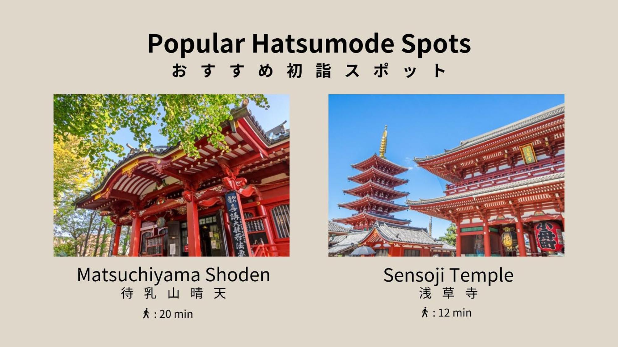 Hotel Playsis Asakusa