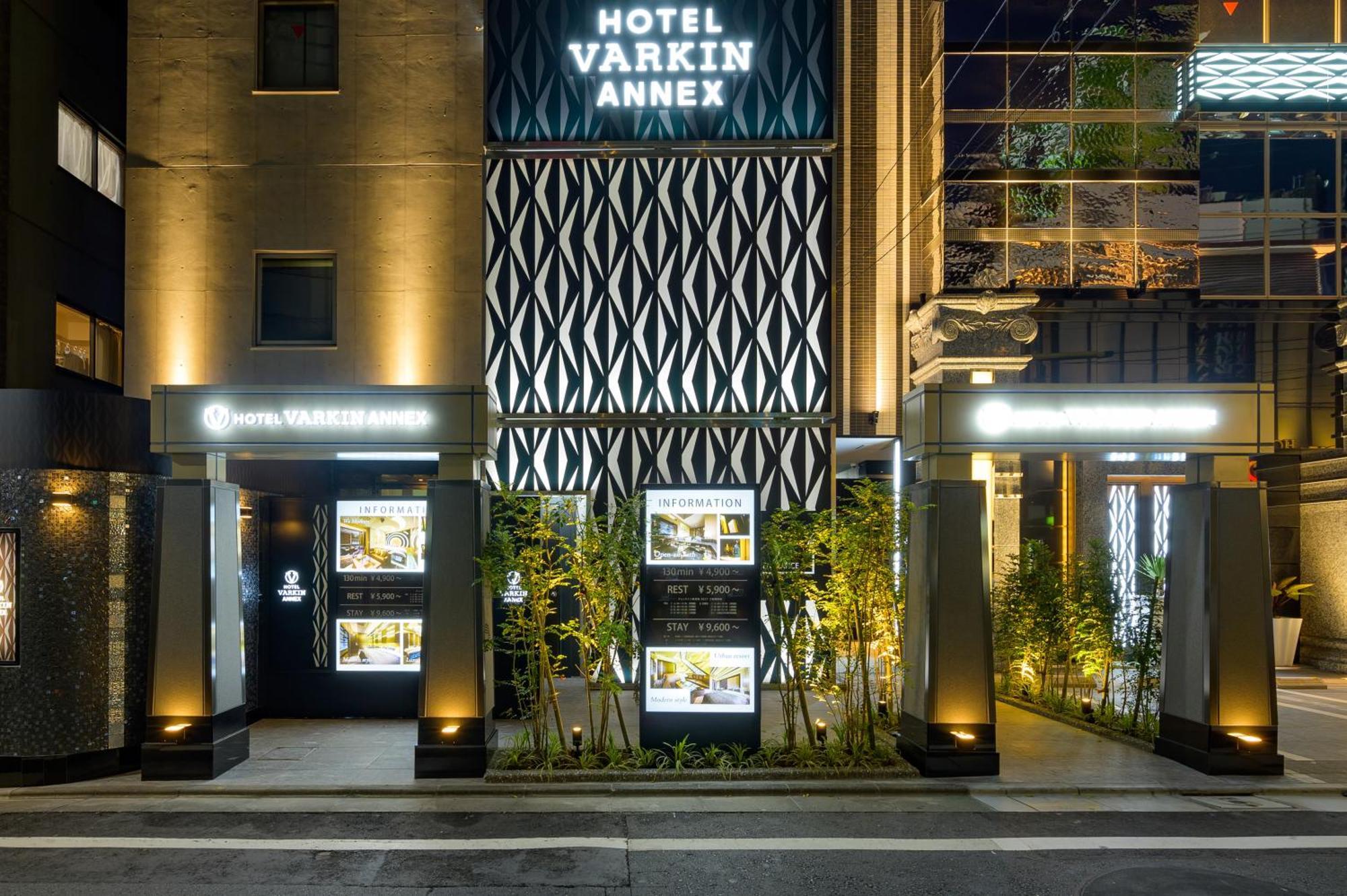 Varkin Annex Hotel