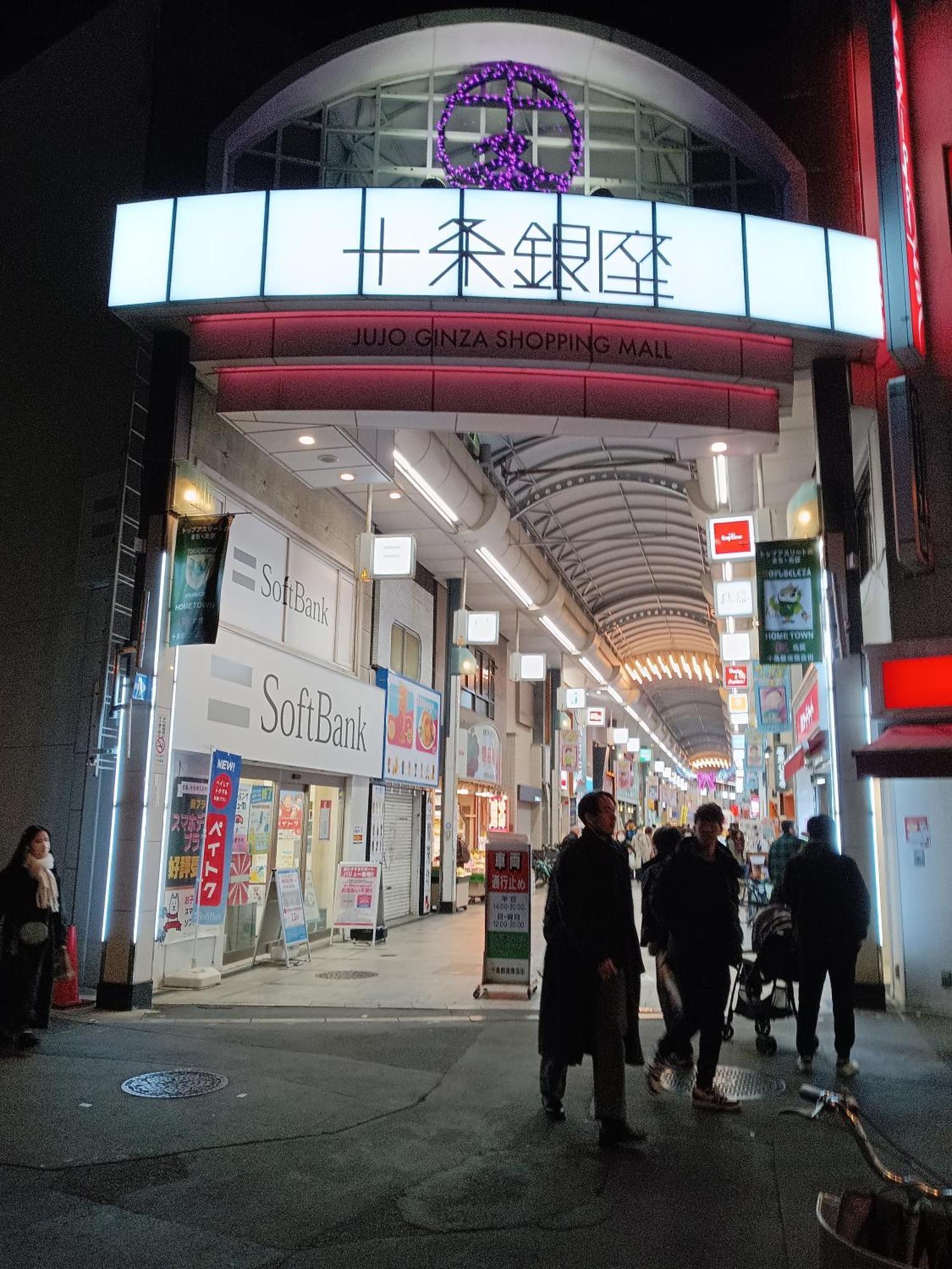 Downtown