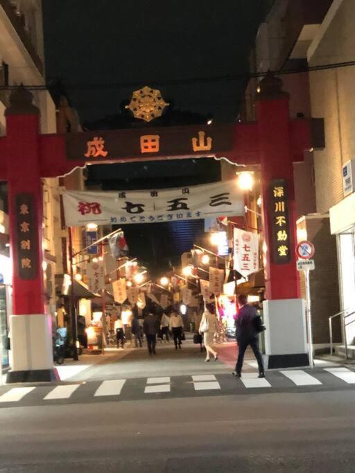 Apartment 華音 Tokyo