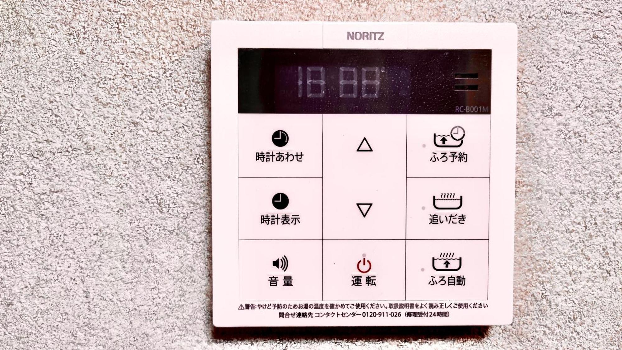 Apartment Near Akihabara And Skytree *