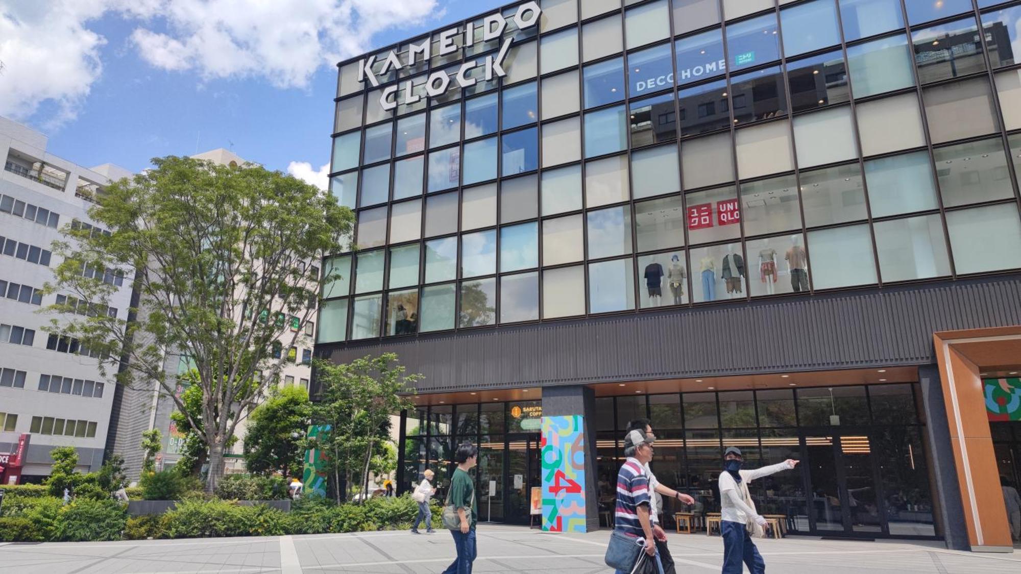 Near Akihabara And Skytree Tokyo