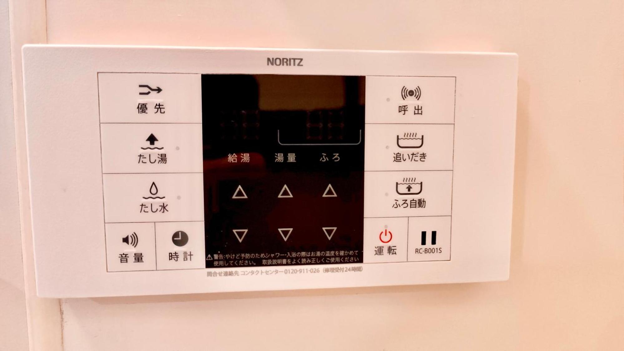 Apartment Near Akihabara And Skytree *