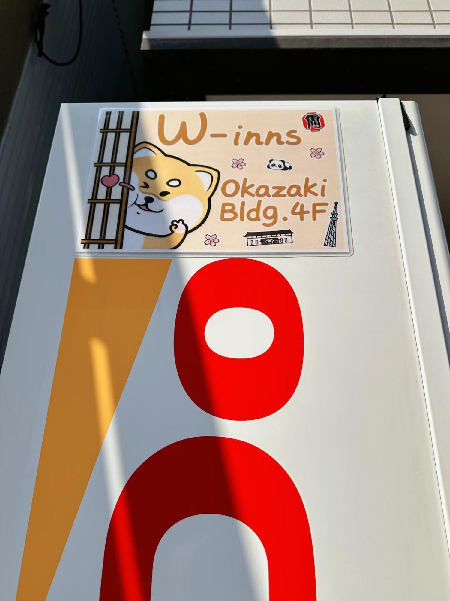 W-inns Okazaki Apartment