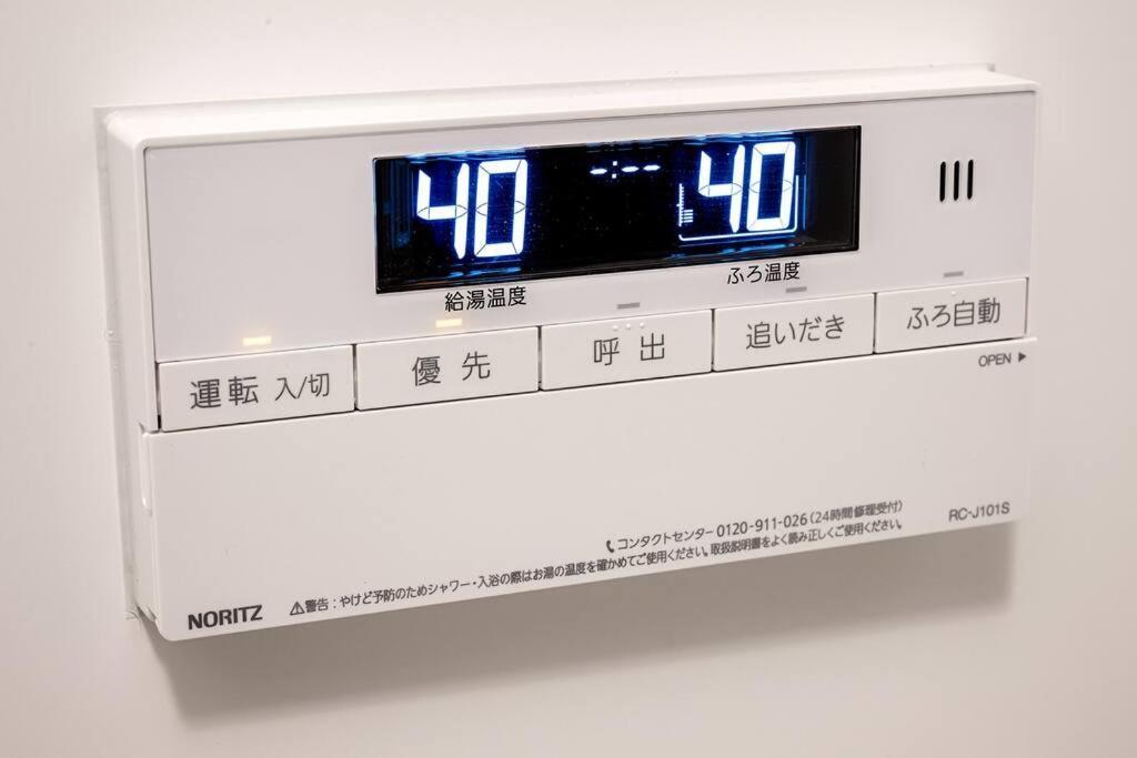 24年9月オープン 白山駅5分 収容12人 丸貸し切り 101室 Apartment
