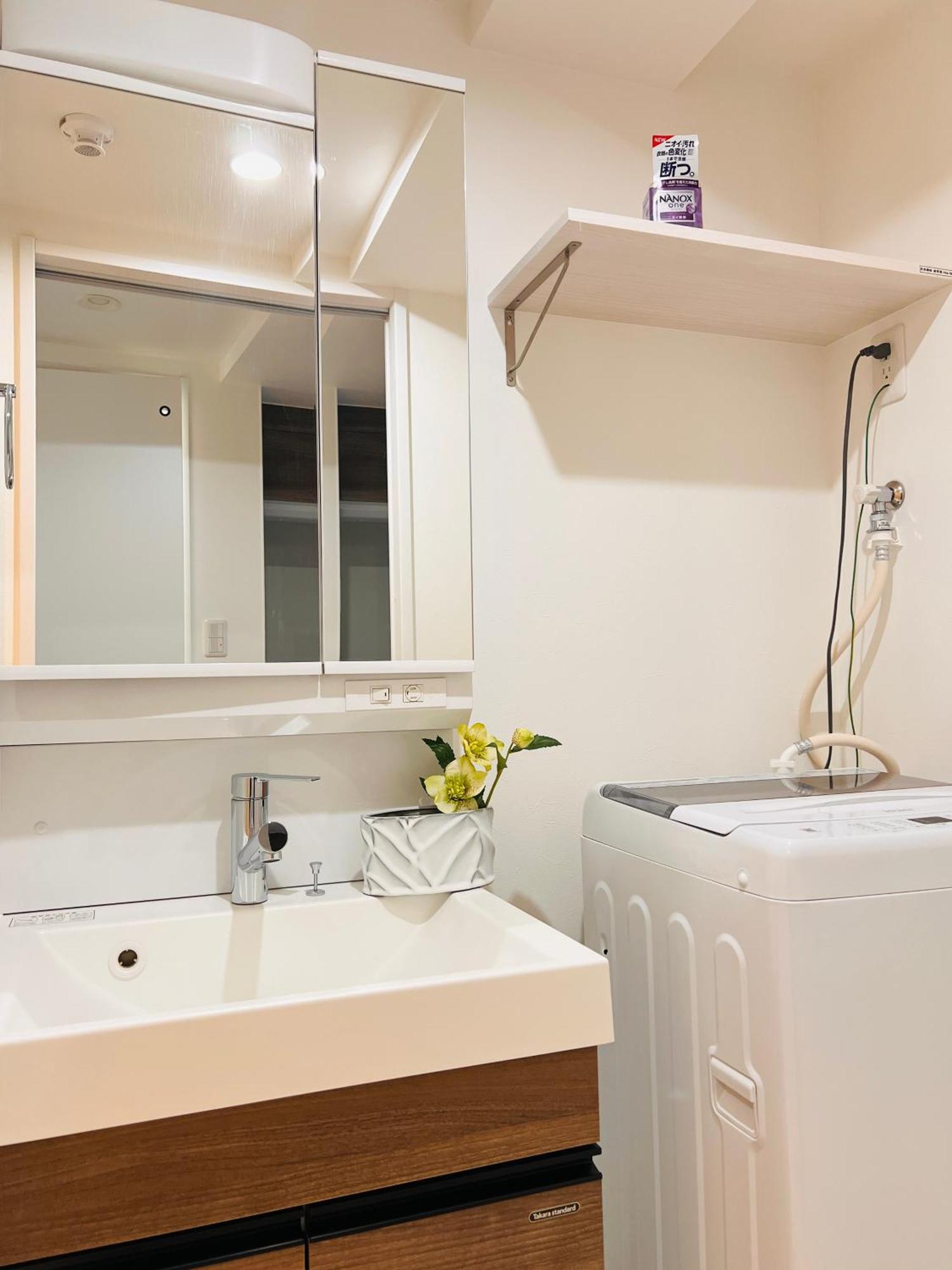 Tsubasa Apartment *