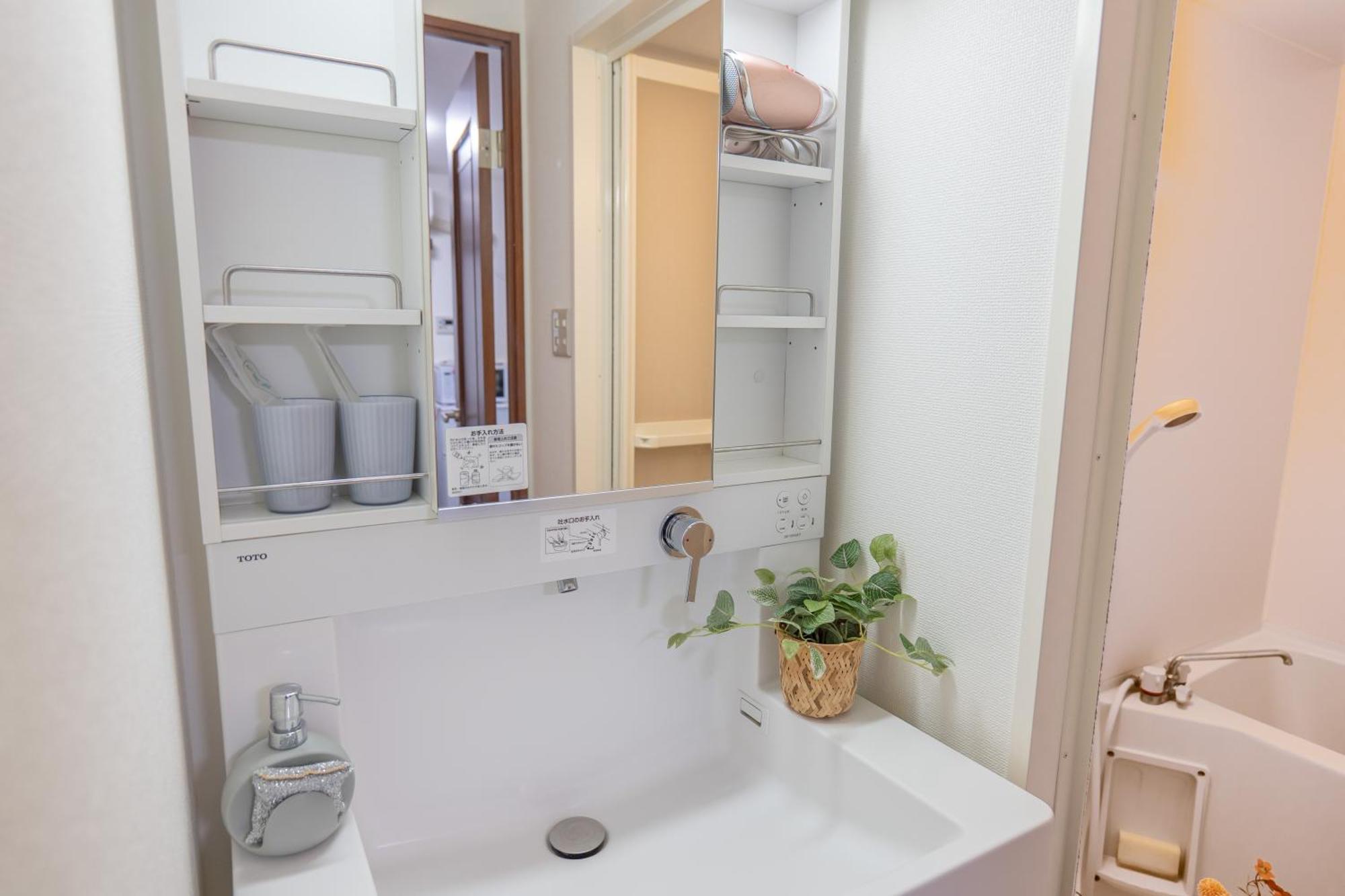 桜の川34 Sugamo Diamond Mansion 401 7people Direct To Ikebukuro Yamanote Line 5mins Apartment