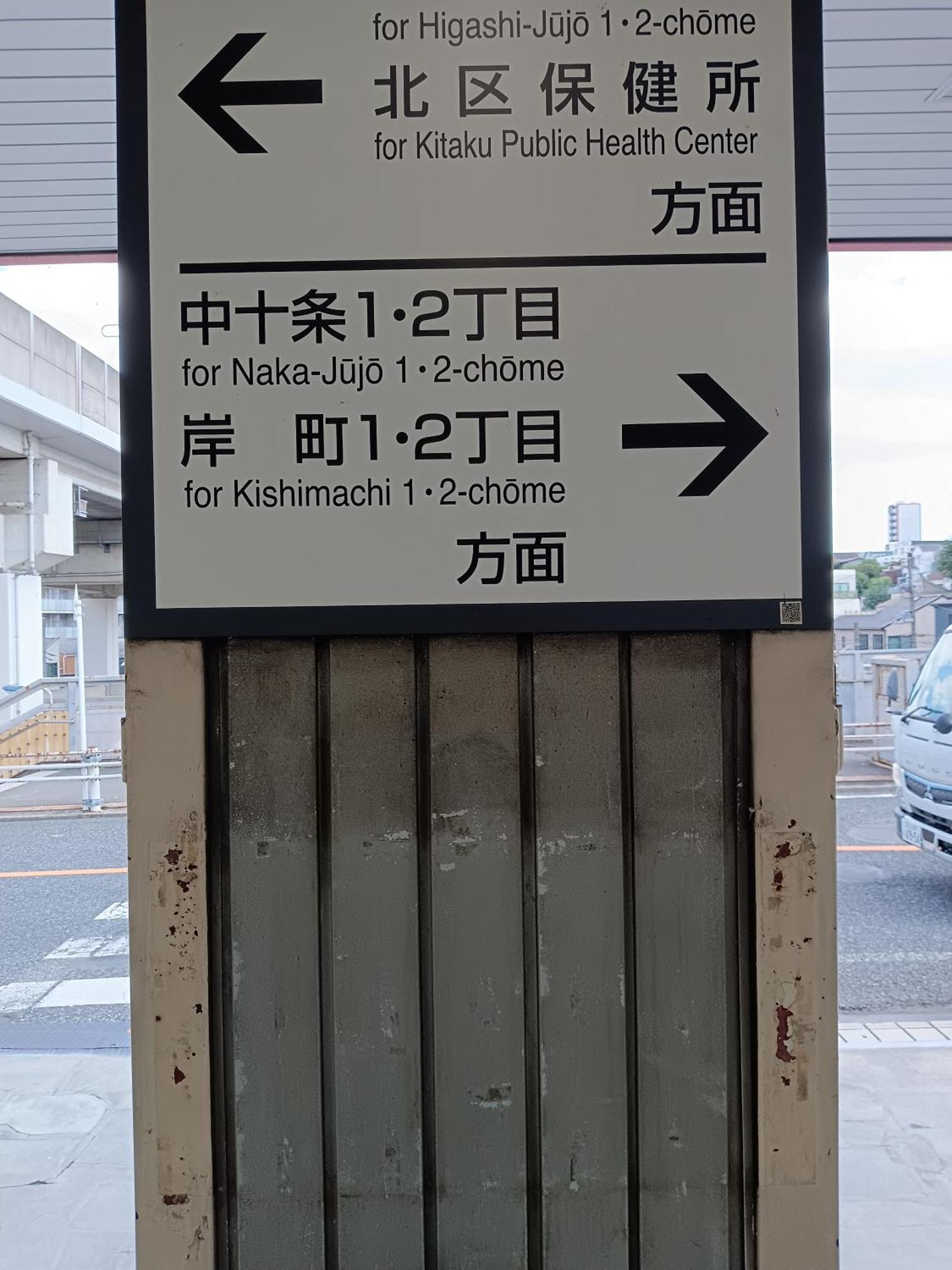 Downtown牡丹莊 Tokyo