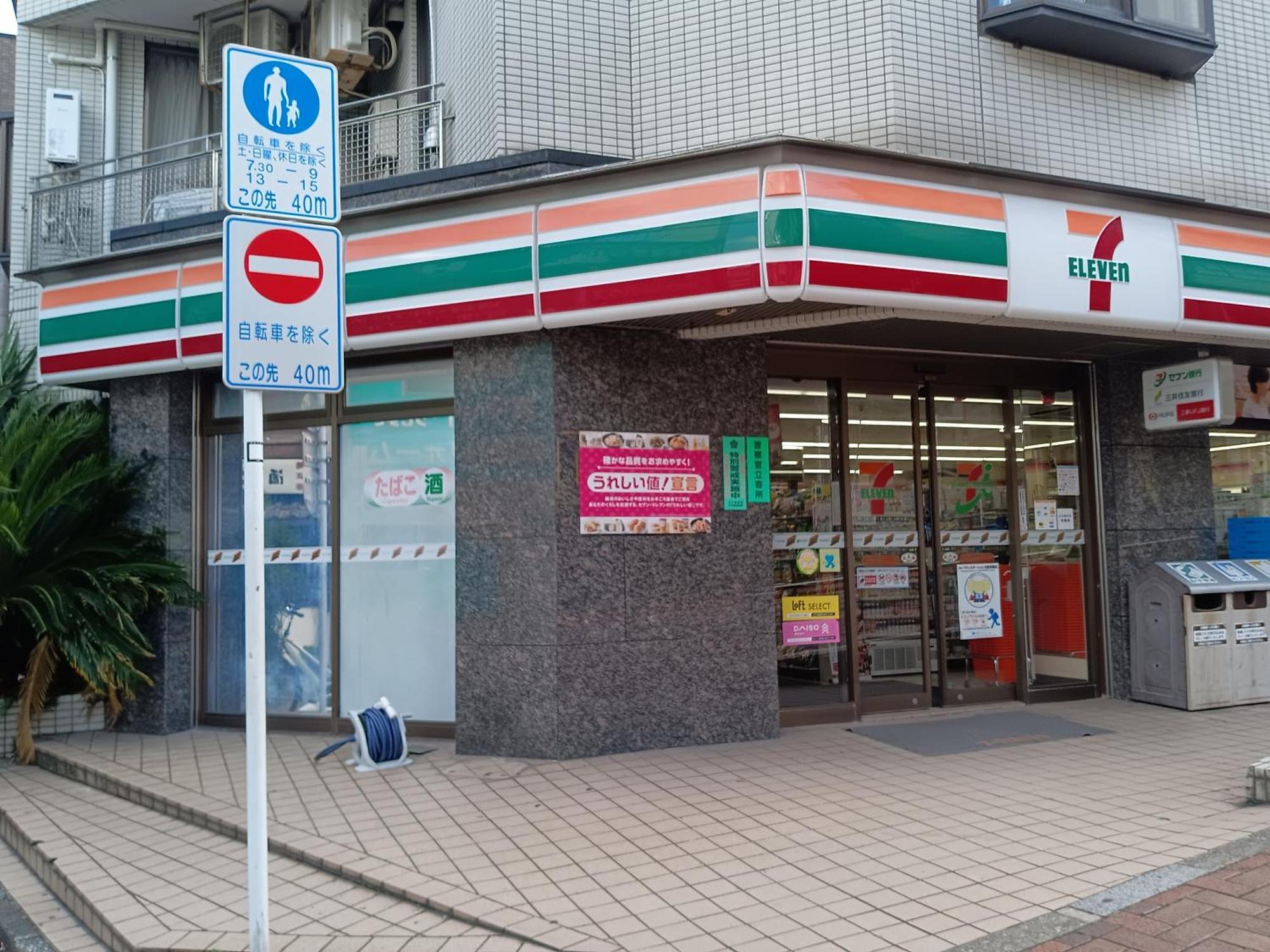 Downtown牡丹莊 Tokyo