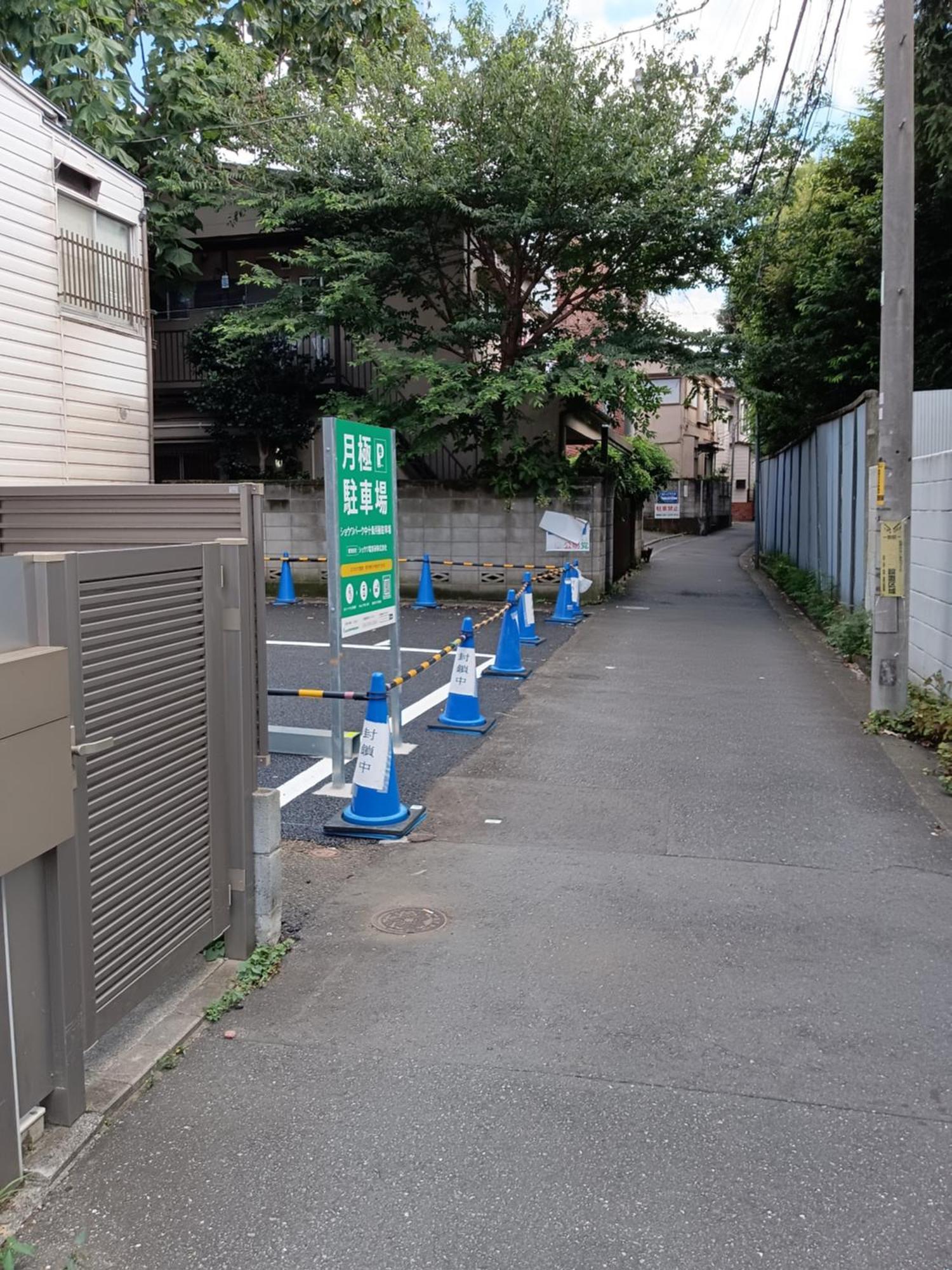 Downtown牡丹莊 *