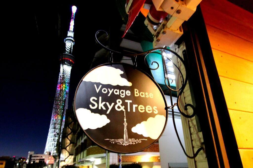 Rakuna 河 Oshiage Apartment Tokyo