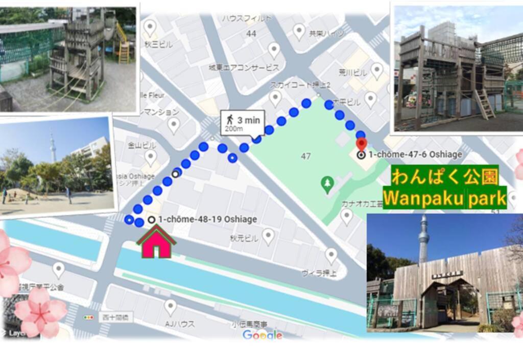 Rakuna 河 Oshiage Apartment