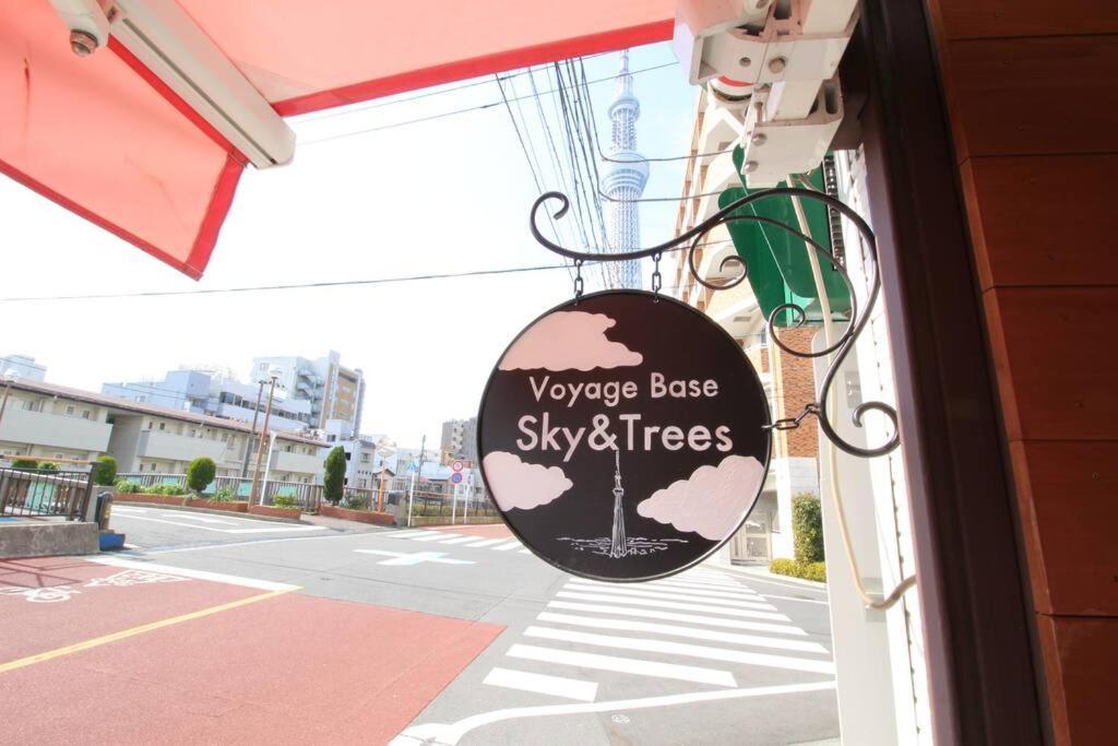 Apartment Rakuna 河 Oshiage Tokyo