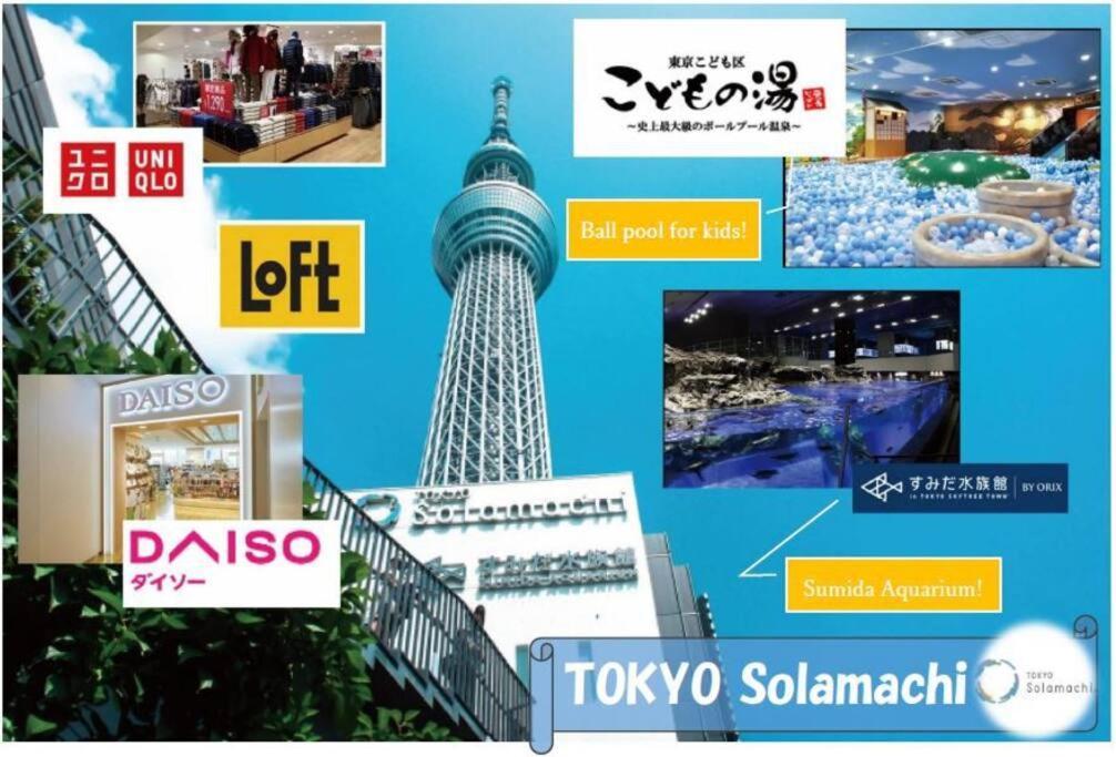 Rakuna 河 Oshiage Tokyo