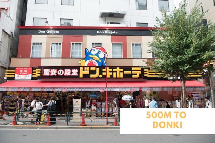 Aparthotel Shinjuku Center-4mins To 10min To Kabukicho-新宿商圈loftoom 002 Tokyo