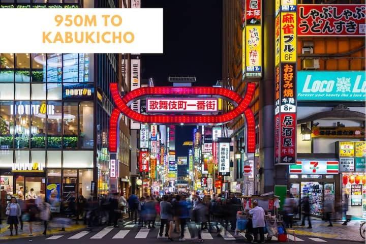 Shinjuku Center-4mins To 10min To Kabukicho-新宿商圈loftoom 002 * Tokyo