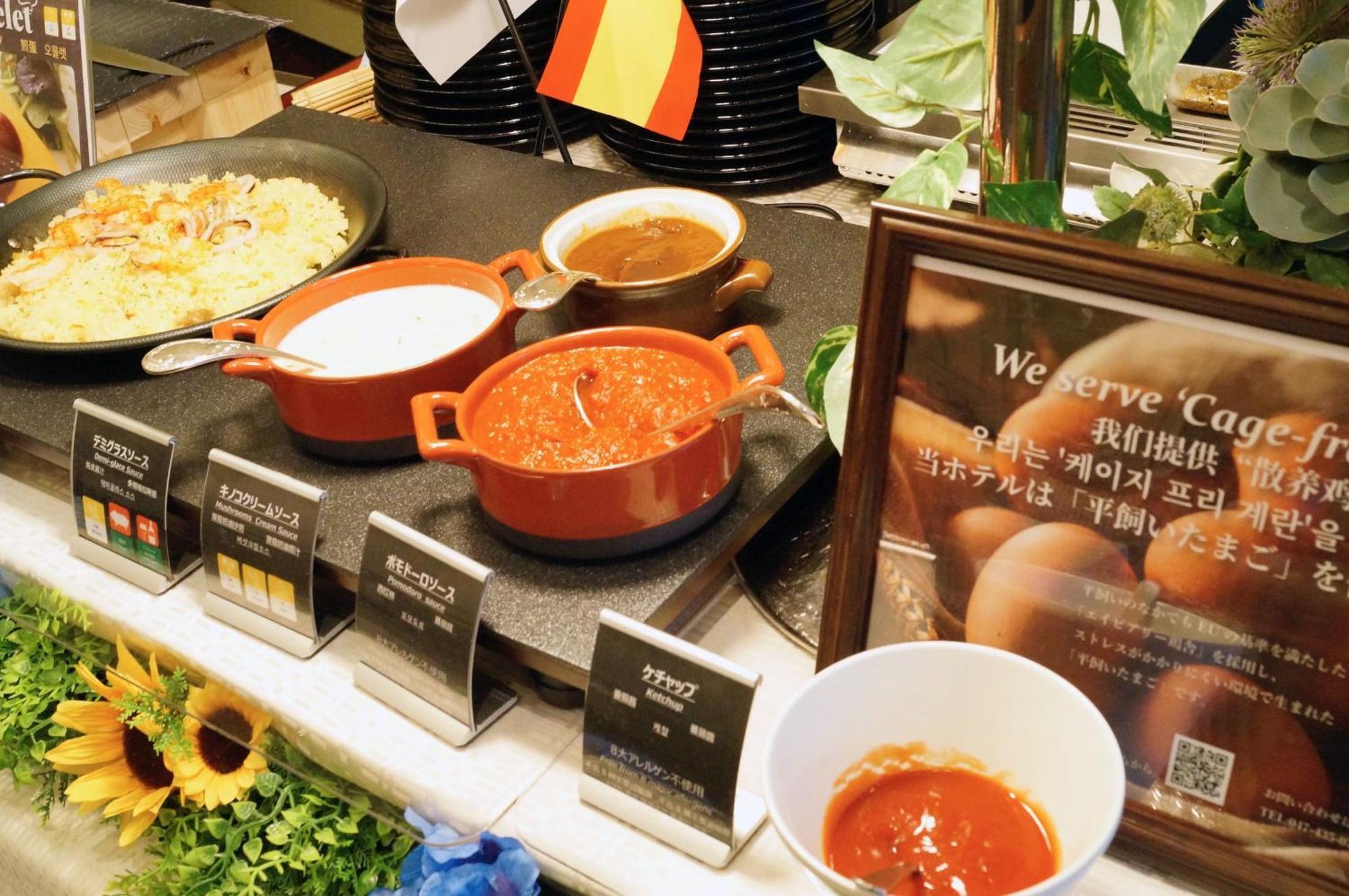 Monterey Akasaka Hotel Tokyo