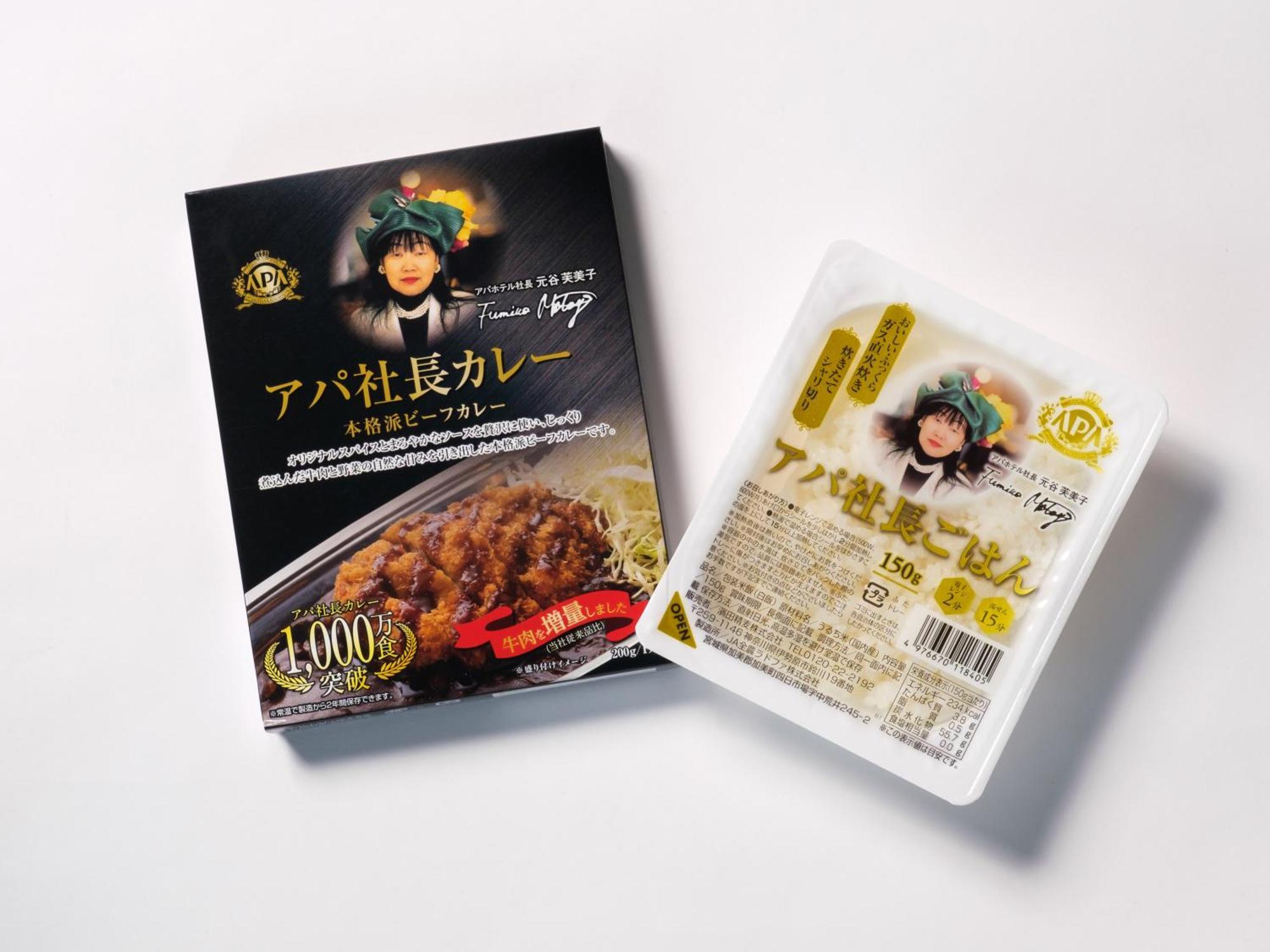 Apa Ikebukuro Eki Kitaguchi