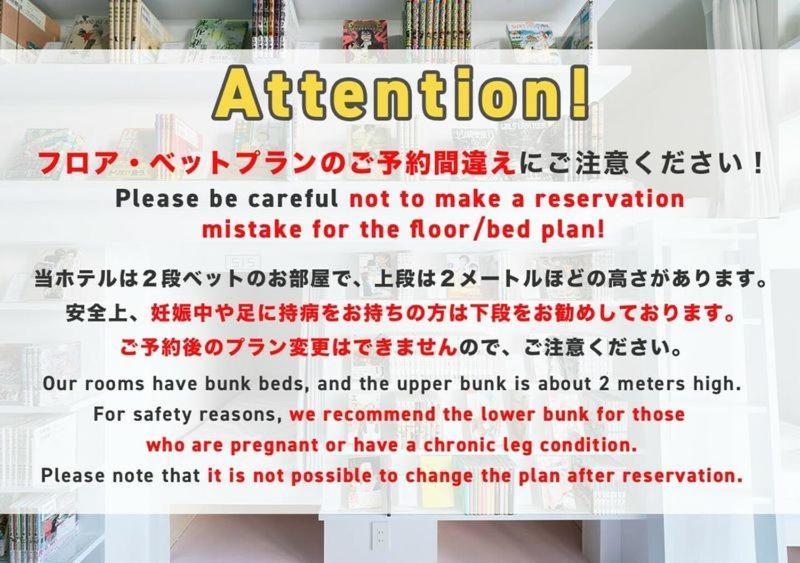 Hostel Manga Art Hotel, *
